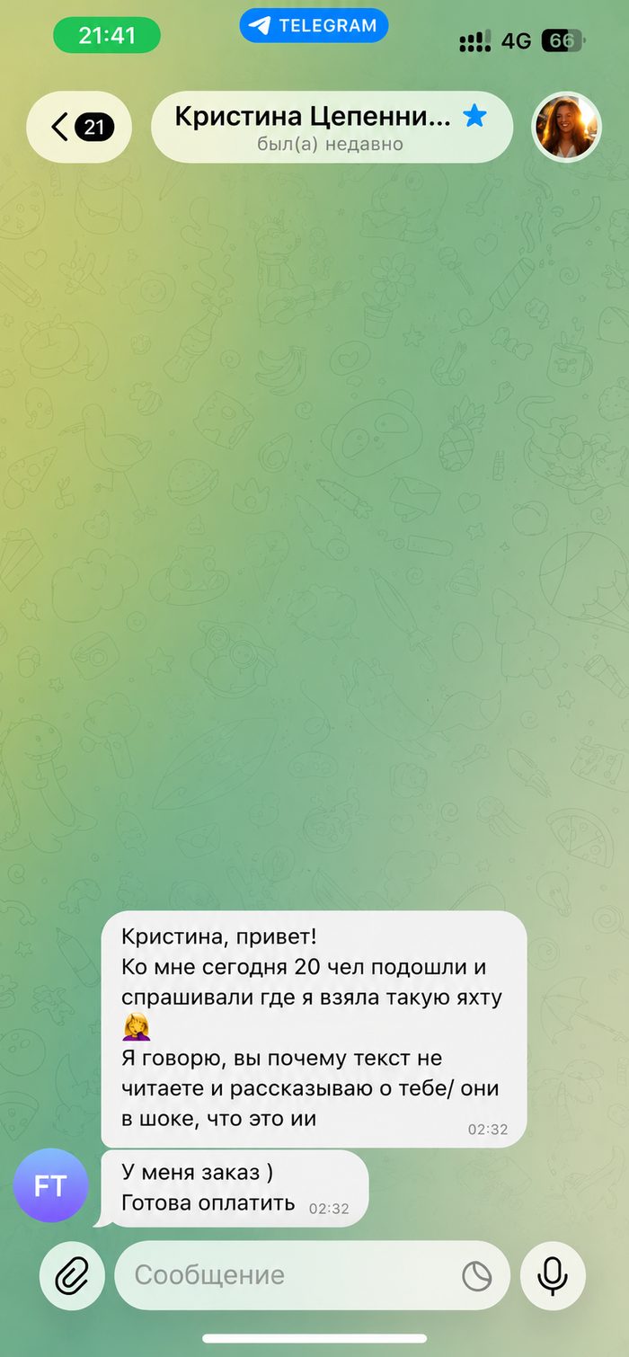 Отзыв клиента