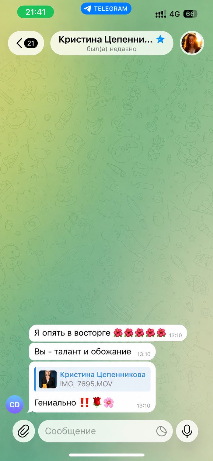 Отзыв клиента