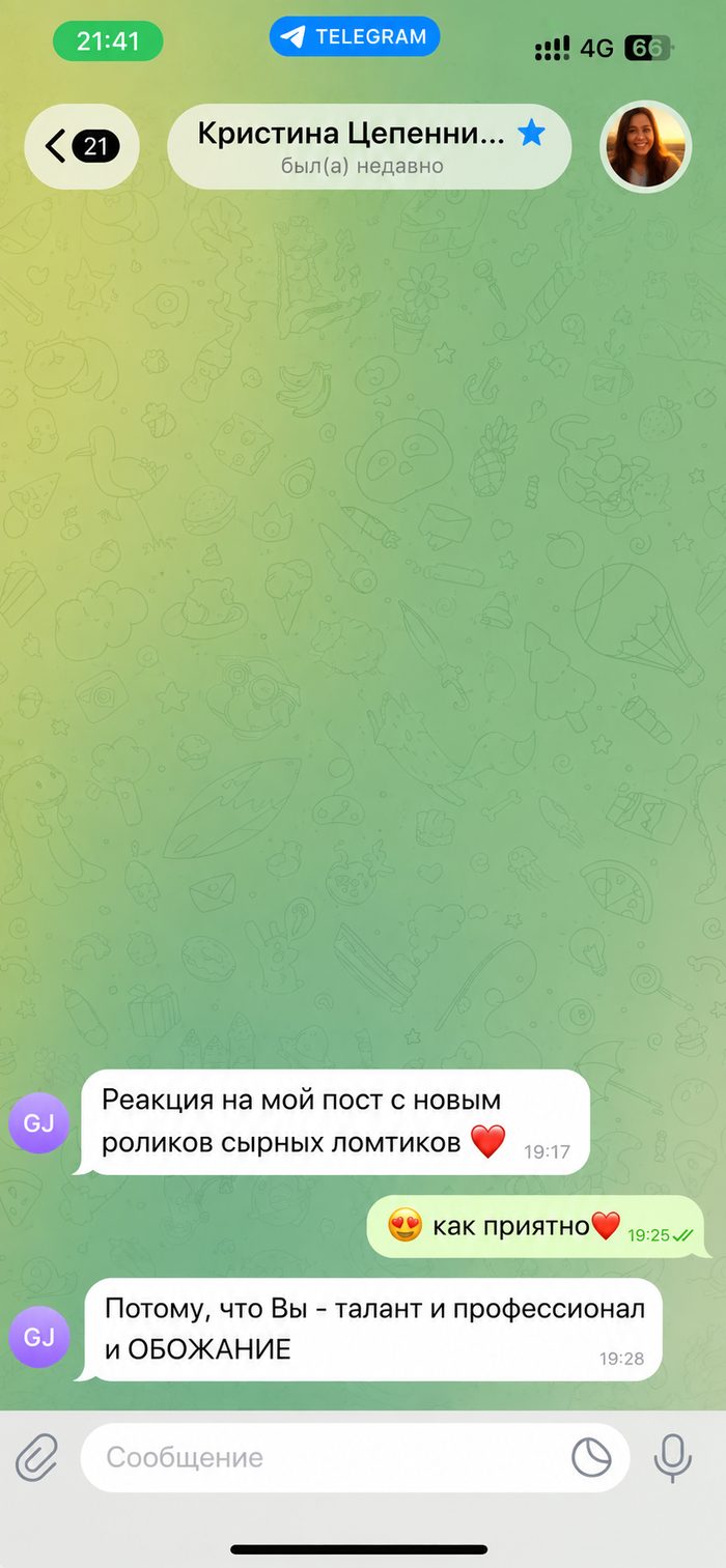 Отзыв клиента